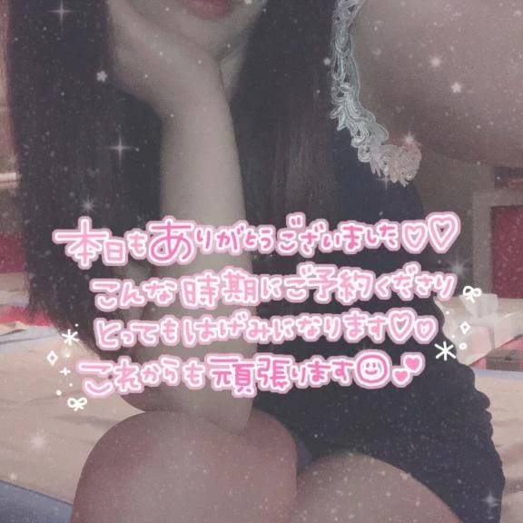 𝗧𝗛𝗔𝗡𝗞 𝗬𝗢𝗨 ♡︎ᵎᵎᵎ