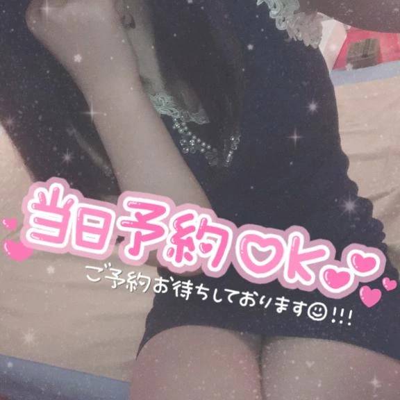 メンテナンスの予約😊🩵