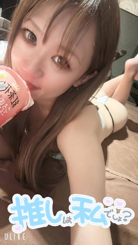 はじめまして💋