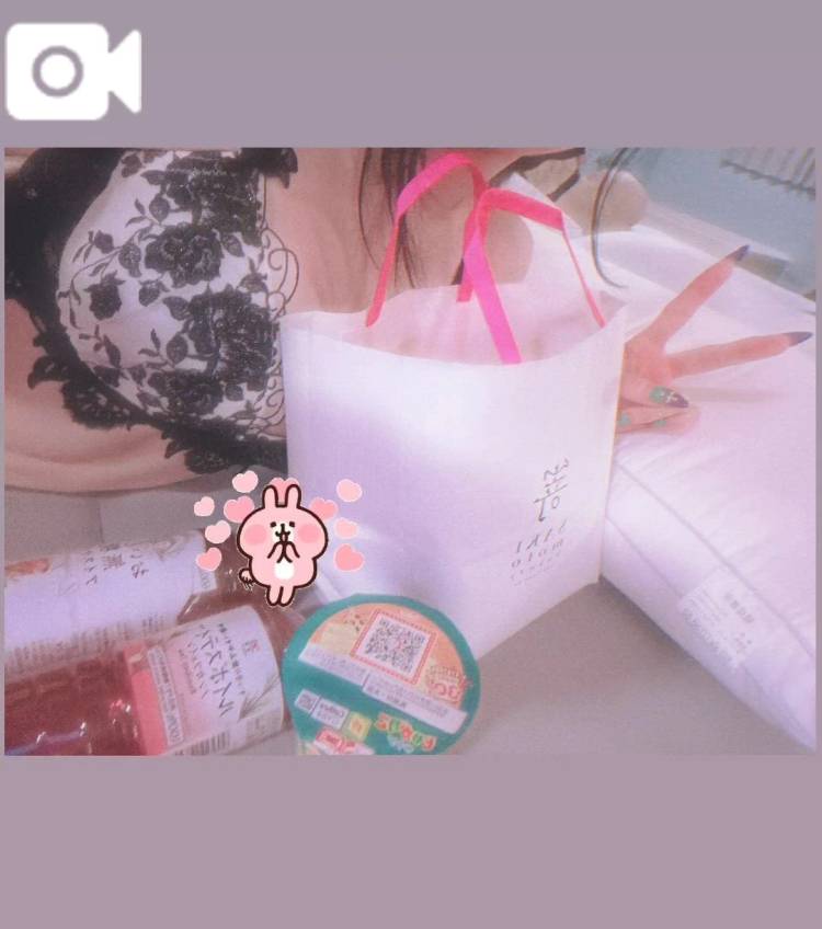 ありがとう〜♡