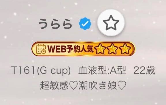 嬉しい嬉しい嬉しい嬉しい