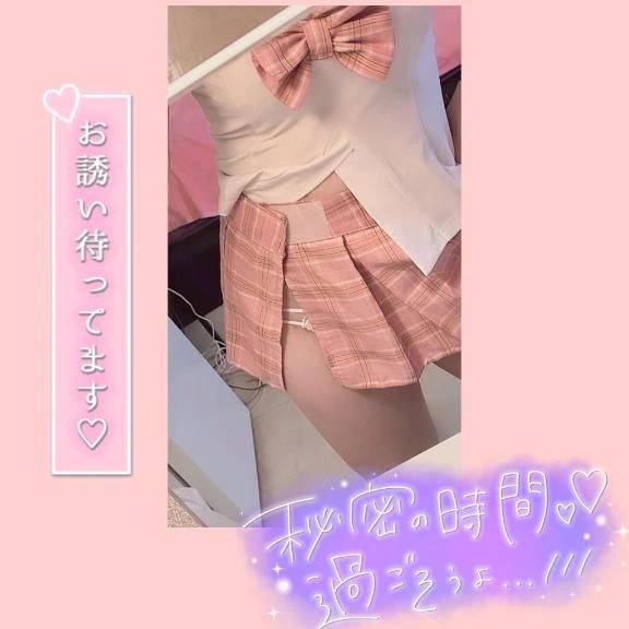 今日は新作のサルート👙💖