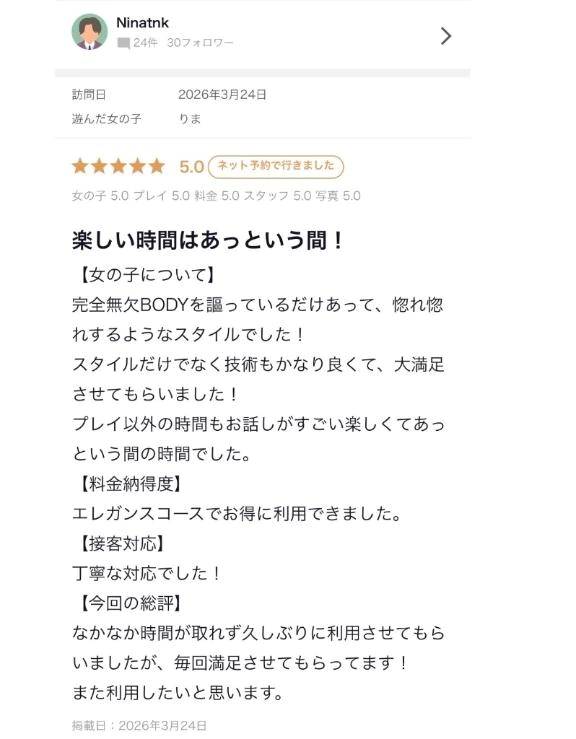 🎀 きゅん止まらない…あいがと💗 🎀
