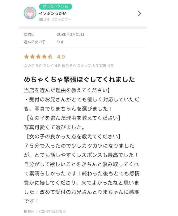 🎀 二人で作った優しい時間あいがと💗 🎀