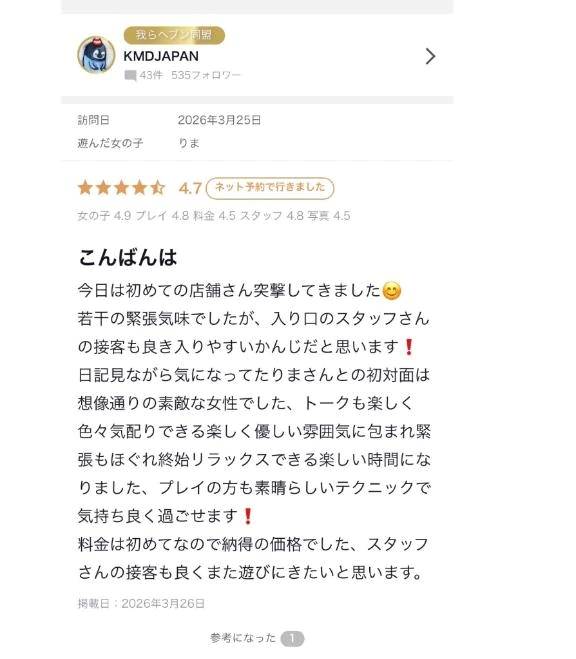 🎀 ドキドキだけじゃ終わらせない時間 🎀