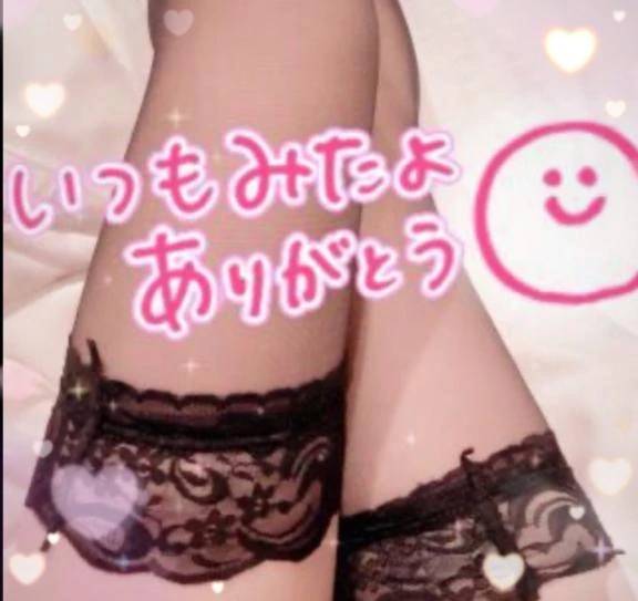 🎀 3/28お礼💌 🎀
