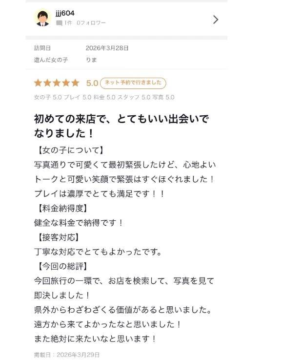 🎀 特別なご縁に感謝💗 🎀