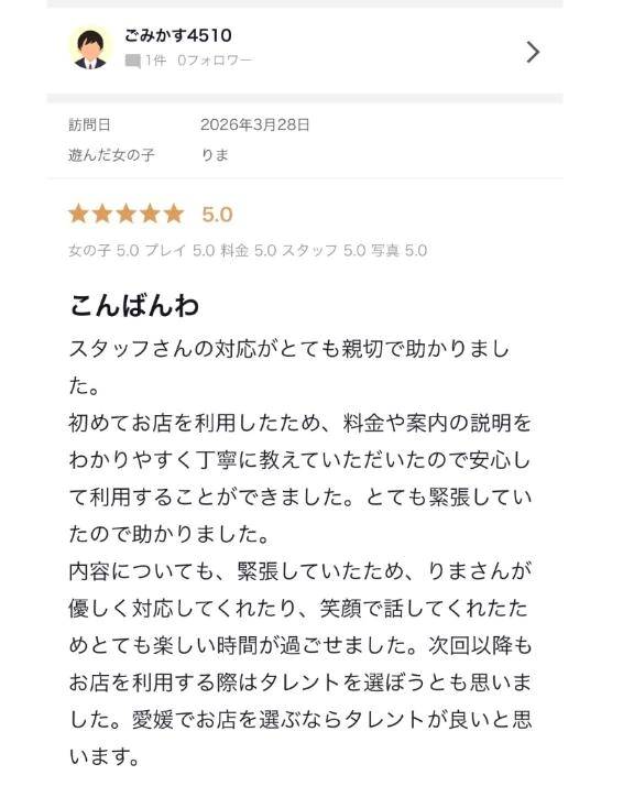 🎀 嬉しいラブレター💌💭 🎀