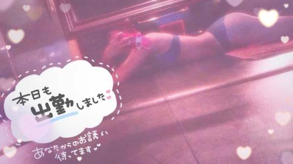 🎀 遅漏早漏ｷﾂｷﾂ 🎀