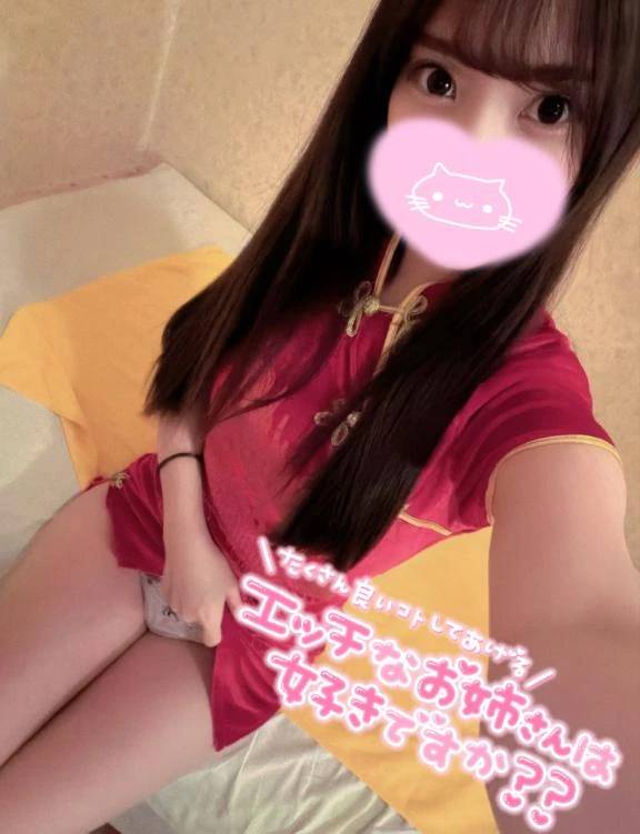 Happyな時間を共有しよ〜？⸝⸝⸝🙈💕