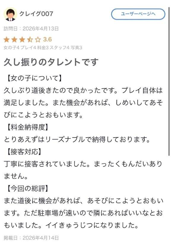 いい休日💌🧸