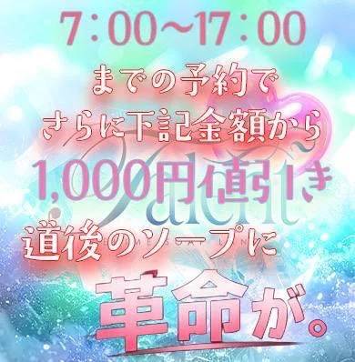 イベント！