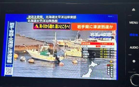 地震🫨