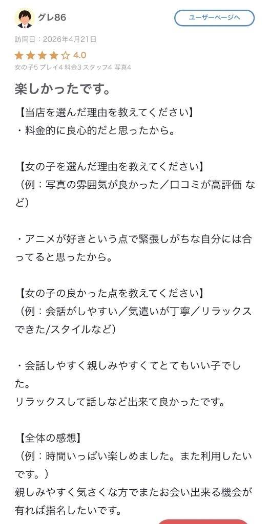 勝己同盟🤝💌🧸