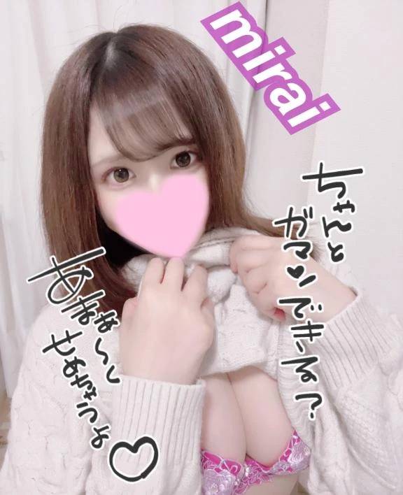 ぱふぱふしてえ💗