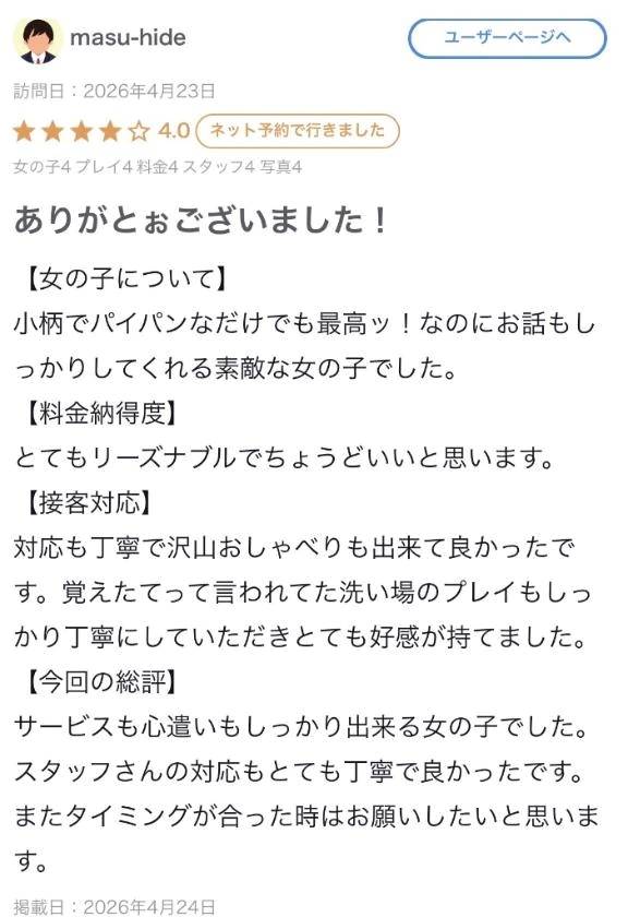 最高っ💌🧸