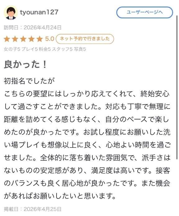 自分のペースで💌🧸