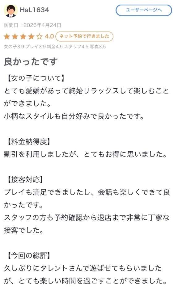 終始リラックス💌🧸