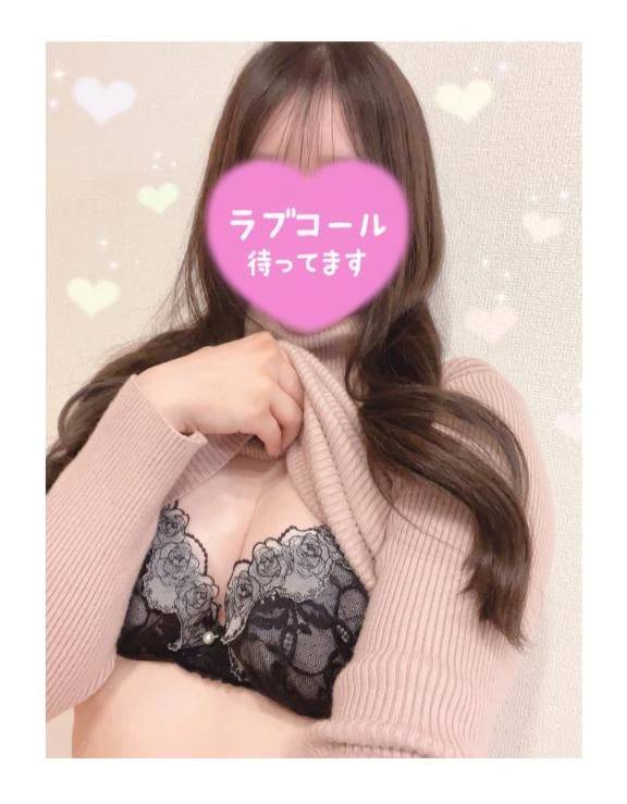 イイコトしよ？