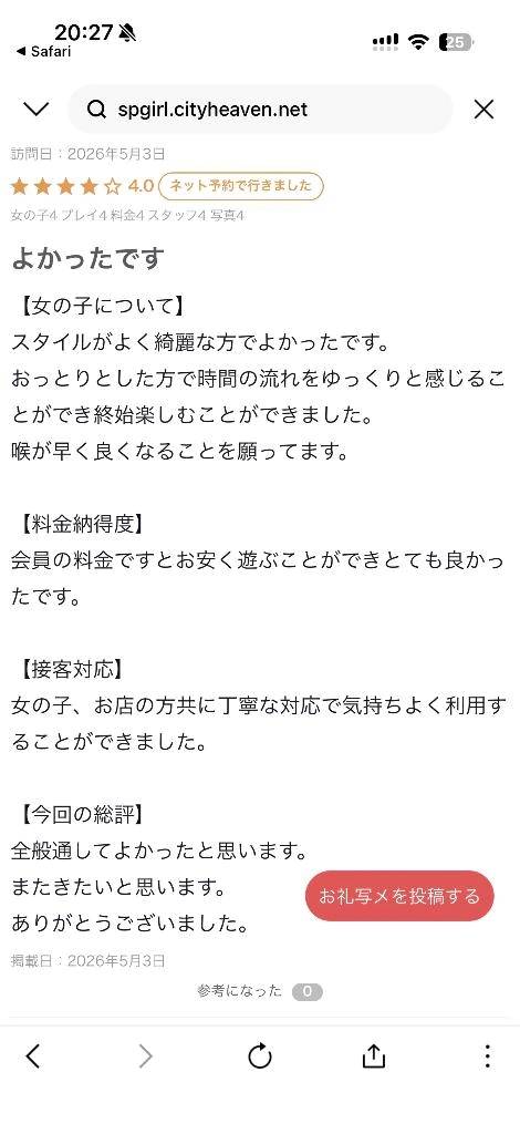 ゆったり癒し時間🫧