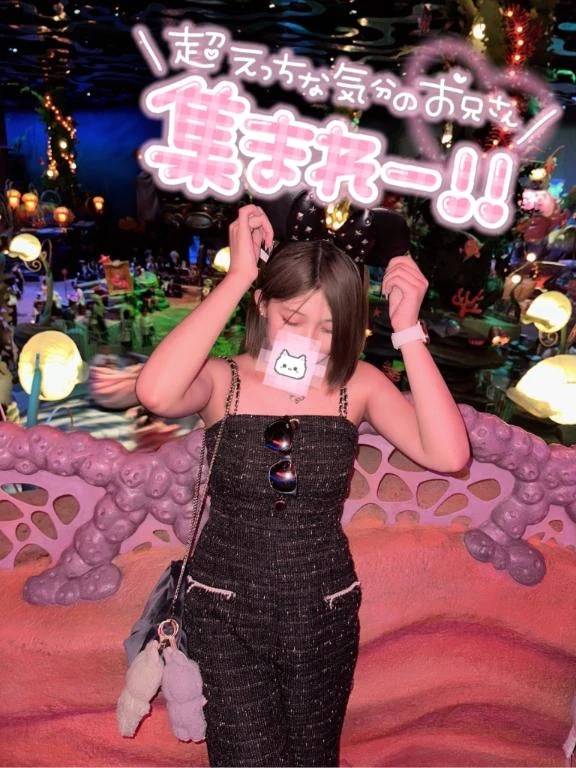 いっぱい😊
