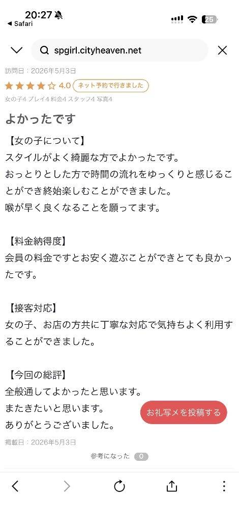 ゆったり癒し時間🫧