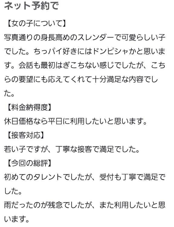 ありがとう🩷