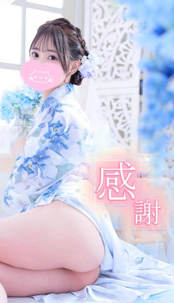 お礼💌