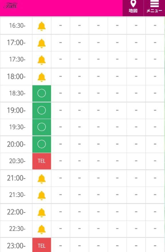︎🌟︎次回18:30～🌟