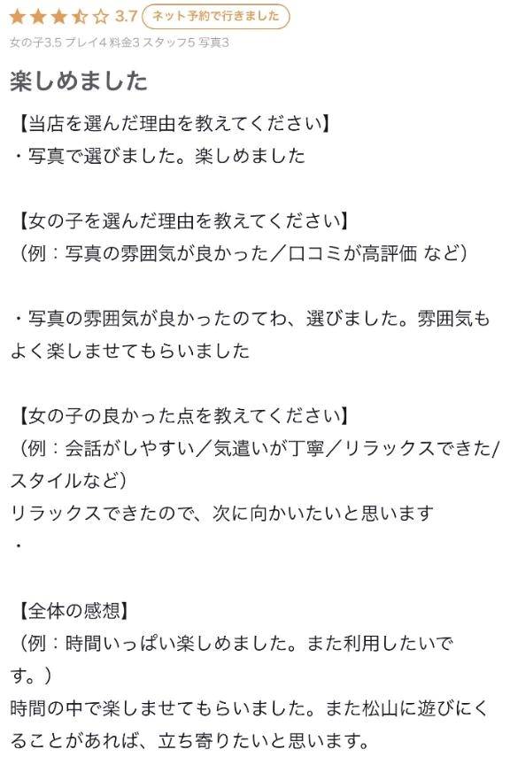Tantan5505様へ  雰囲気まで褒めて貰えた日🌷