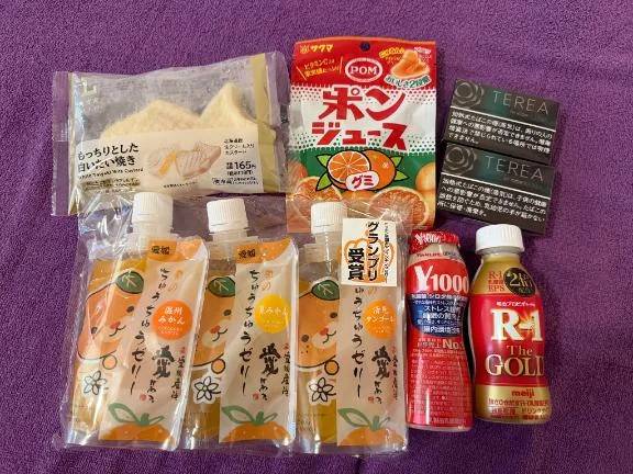 ありがとー😭❤️‍🔥