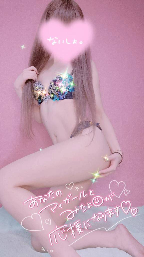 次回ご案内は💜