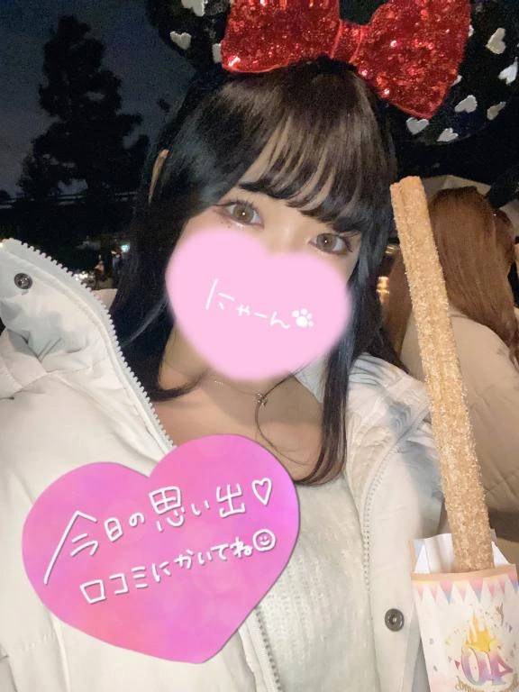 夢の国へ🏰💕