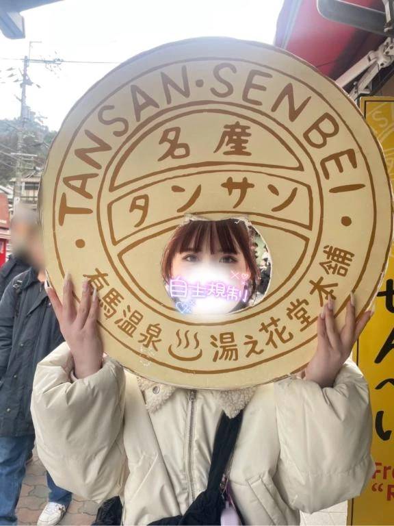 全力💪🏻