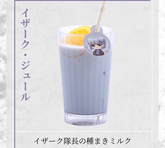 種まきミルク🍼💜←