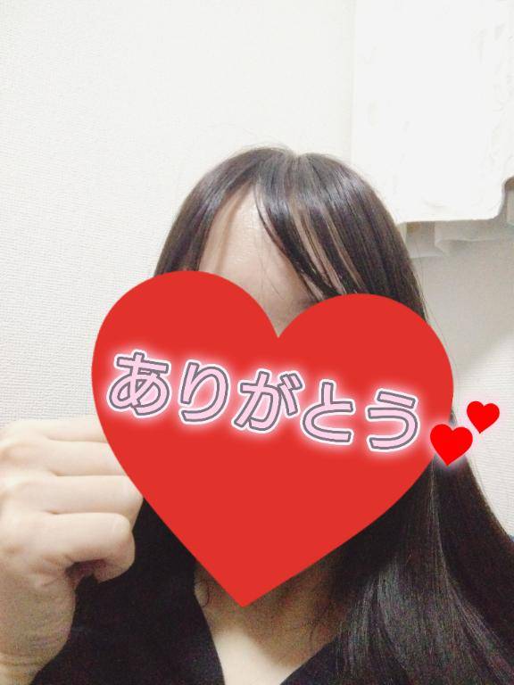 【お礼写メ日記】