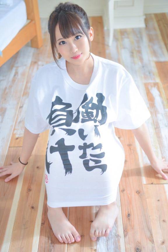 お礼日記💚