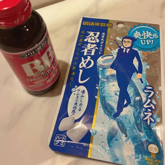 ありがちょ