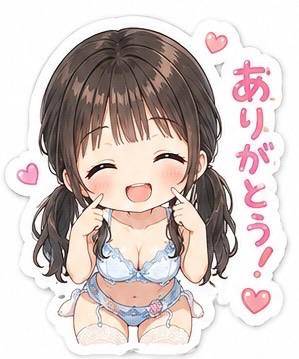 【お礼💌】