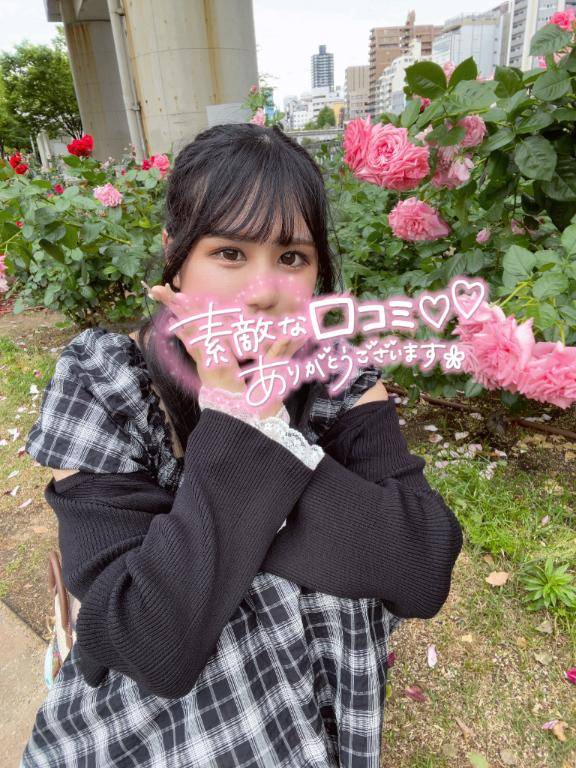 【お礼写メ日記】