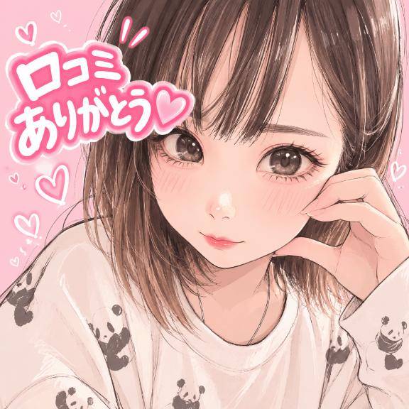 【お礼写メ日記】