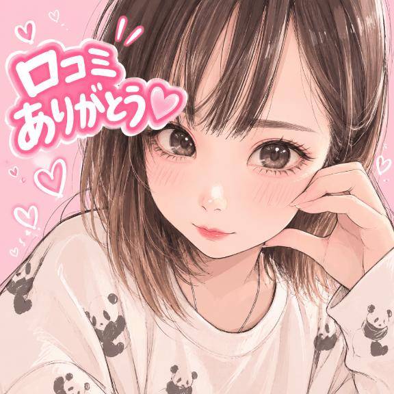 【お礼写メ日記】