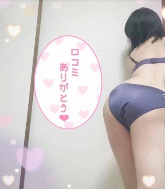 【お礼写メ日記】
