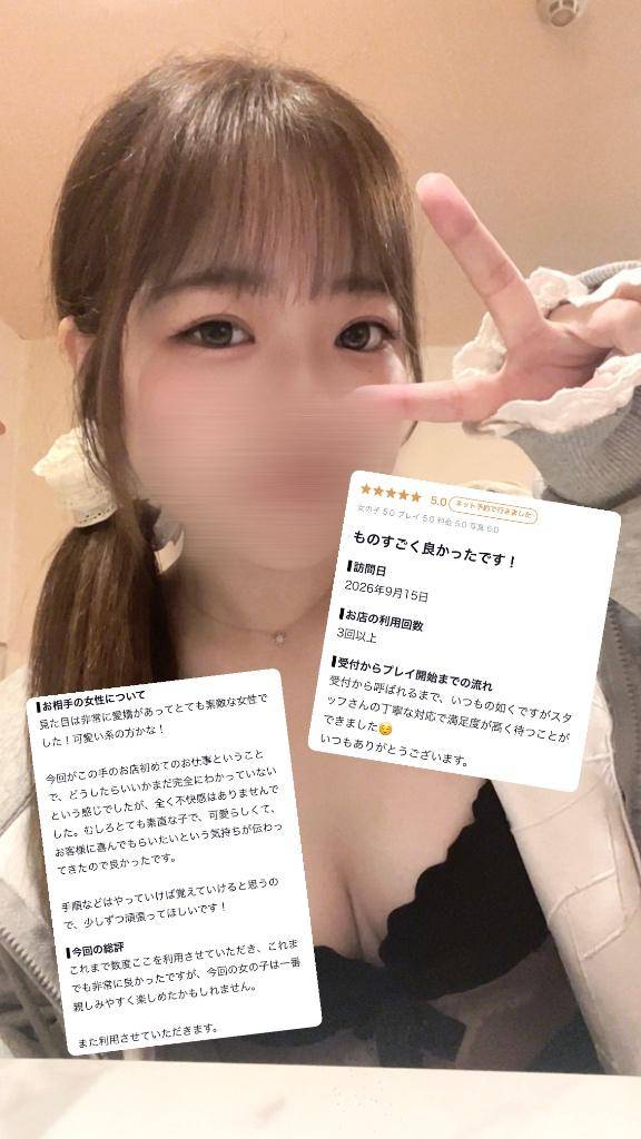 🎀【お礼写メ日記】🎀
