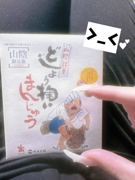 17日お礼🙏🏻💓‪