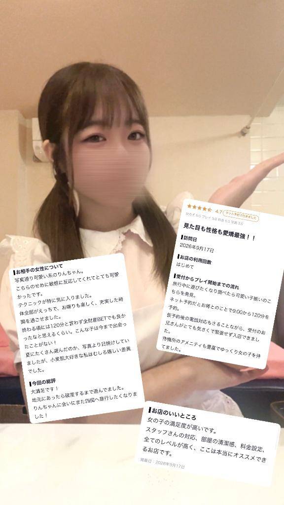 🎀【お礼写メ日記】🎀