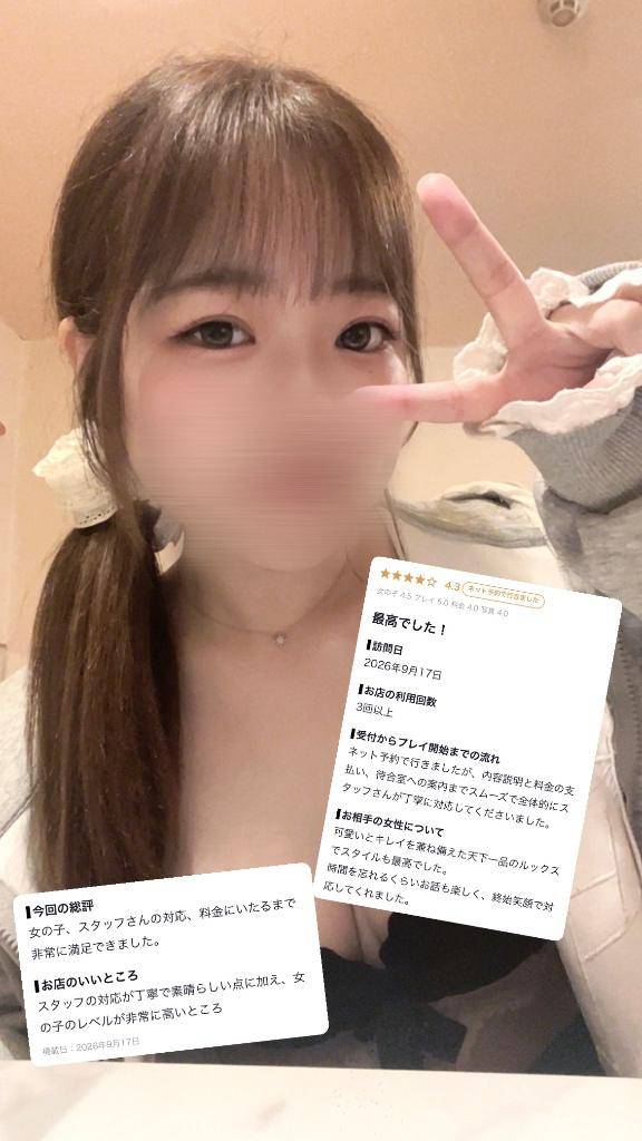 🎀【お礼写メ日記】🎀