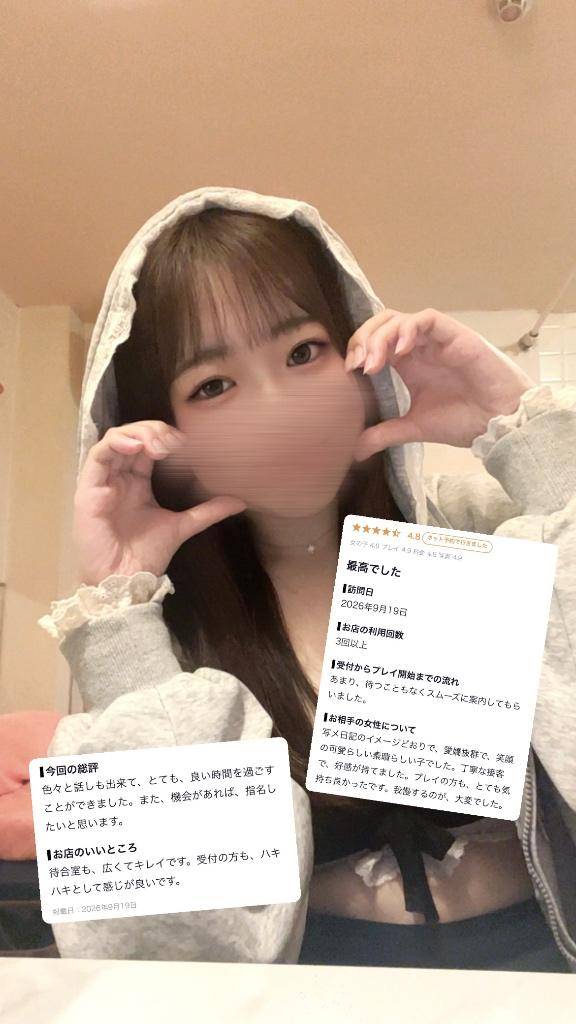 🎀【お礼写メ日記】🎀