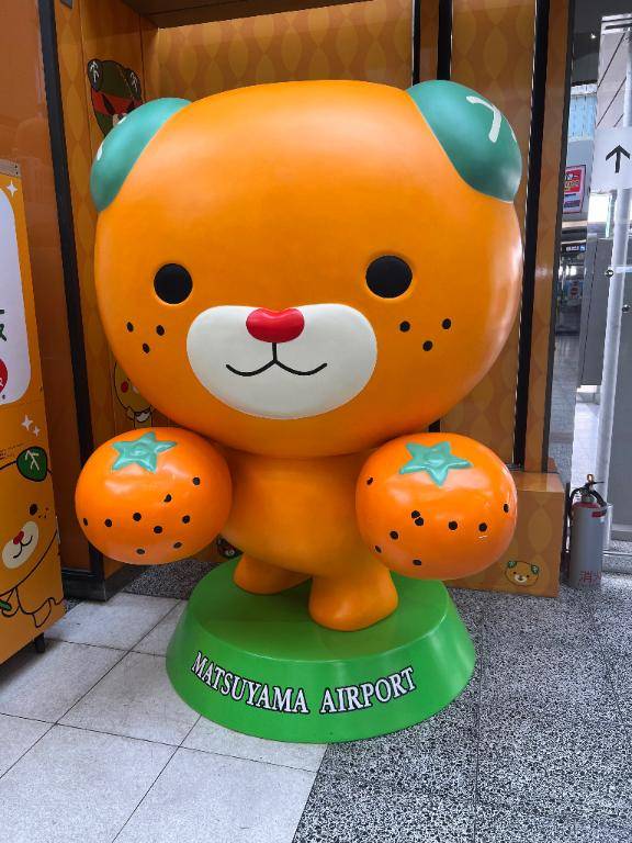 満喫した