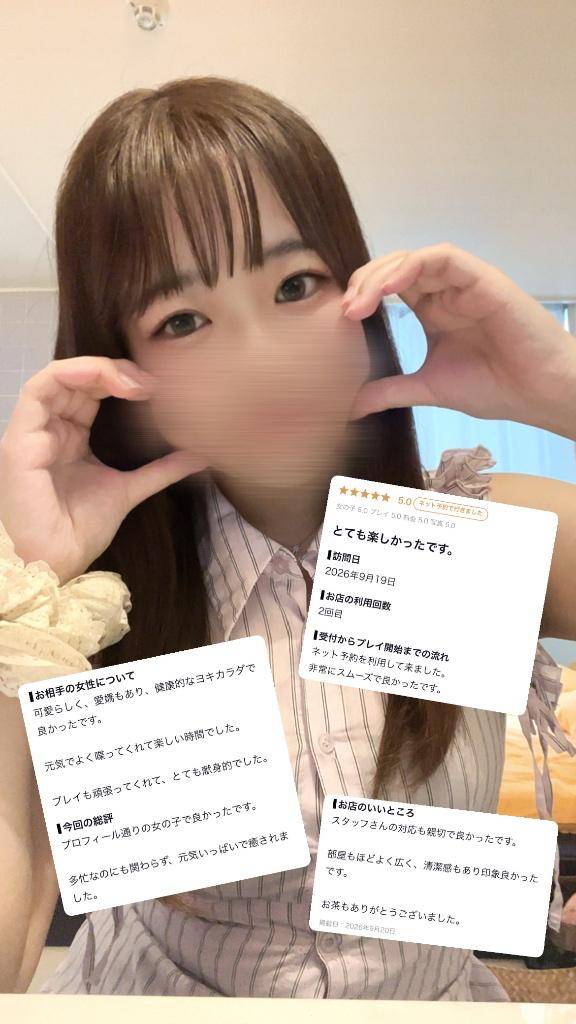 🎀【お礼写メ日記】🎀